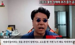 性爱变性直播,揭秘网络直播的隐秘角落