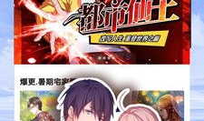 漫画大全列表,漫画大全盘点，带你领略千姿百态的视觉盛宴