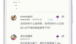 绅士之庭动漫,穿越时空的贵族传奇